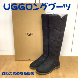 UGG,靴,長岡,買取