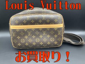 Louis Vuitton,西京極,買取