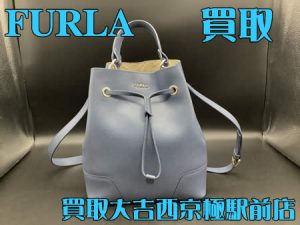 FURLA,西京極,買取