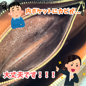 LouisVuitton,長岡,買取,ナイル