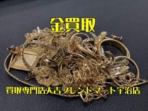 貴金属,買取,宇治