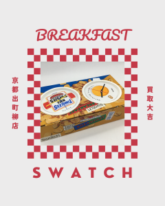 時計,買取,出町柳