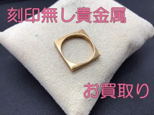 金,買取,白梅