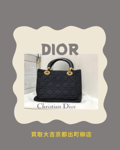 ブランド,買取,出町