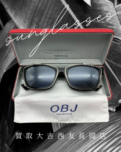 サングラス,長岡,買取,