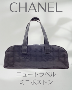 CHANEL,ニュートラベル,バッグ,,買取