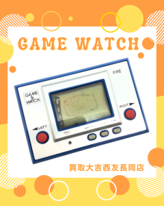 ゲームウォッチ,任天堂,長岡,買取