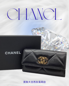 CHANEL,財布,長岡,買取