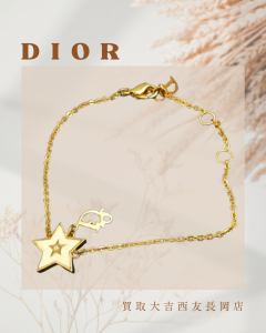 DIOR,アクセアリー,長岡京,買取