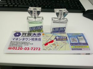 BLUELOCK ISAGI YOICHIとMIKAGE REDをお買取りいたしました。喜んで買取は姶良市・買取大吉イオンタウン姶良店！