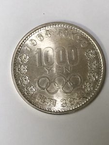 1000円銀貨、横須賀、買取