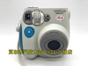 買取，八幡，カメラ