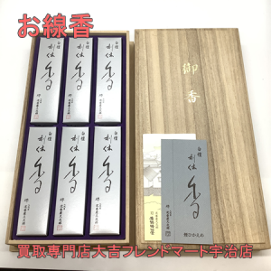 お線香,買取,宇治
