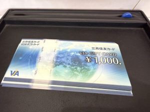 VJAギフトカード 金券