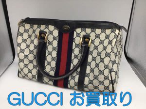 GUCCI,買取,白梅