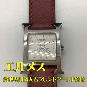 エルメス,買取,宇治