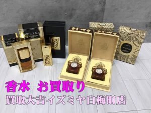 香水,買取,白梅