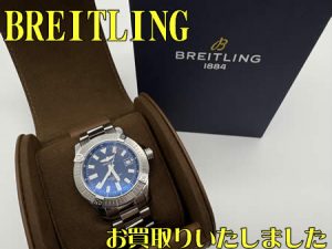 BREITLING,西京極,買取