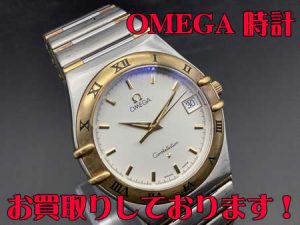 OMEGA,西京極,買取