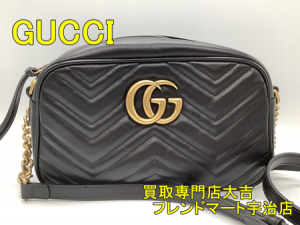 GUCCI,買取,宇治