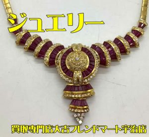 ジュエリー,買取,宇治