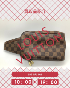 ブランド,買取,出町柳