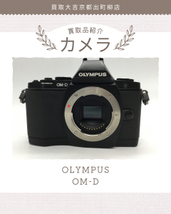 カメラ,買取,出町柳