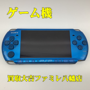 買取，八幡，ゲーム機