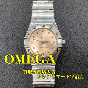 OMEGA,買取,宇治