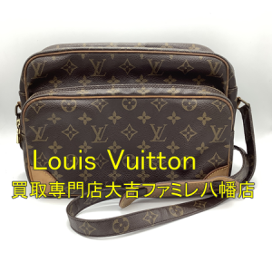 買取，八幡，Louis Vuitton