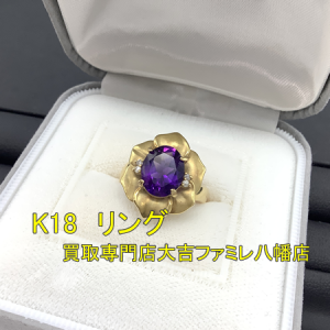 買取，八幡，貴金属