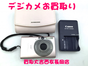 デジカメ,長岡,買取,カメラ