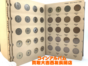 古銭,硬貨,買取,長岡