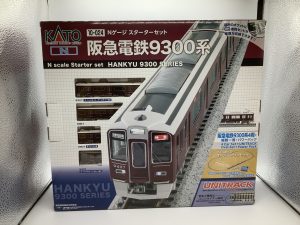 鉄道模型,買取,宇治