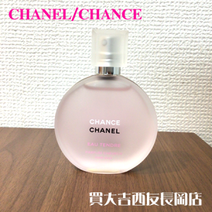 CHANEL,CHANCE,香水,買取