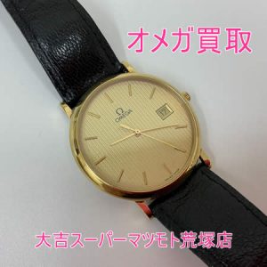 買取,亀岡,オメガ