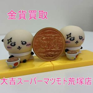 買取，御在位，亀岡