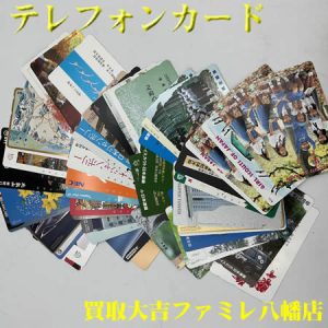 買取,八幡,テレカ