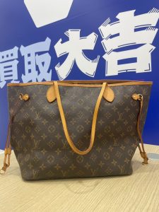 ルイ・ヴィトンのトートバッグお買取