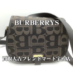 買取,宇治,BURBERRY