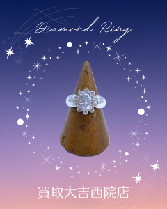 ジュエリー,買取,西院