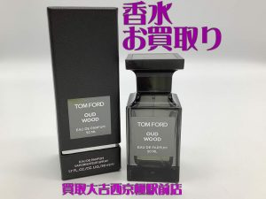 香水,買取,西京極