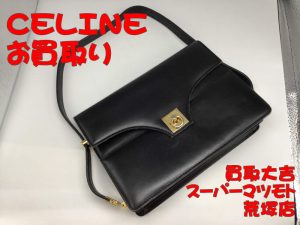 CELINE,買取,亀岡