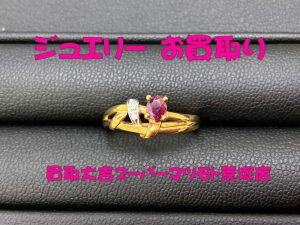 ジュエリー,買取,亀岡
