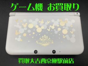 ゲーム機,買取,西京極