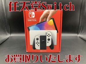 ゲーム機,西京極,買取