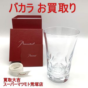 バカラ,買取,亀岡