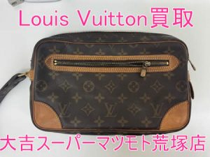 買取，亀岡，ヴィトン