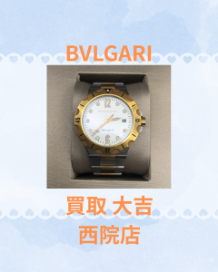 ブランド,西院,買取