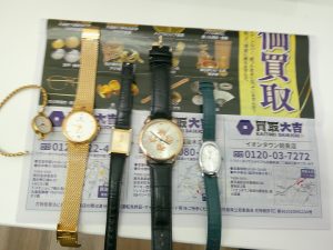 腕時計各種をお買取り致しました。喜んで買取は姶良市・買取大吉イオンタウン姶良店！